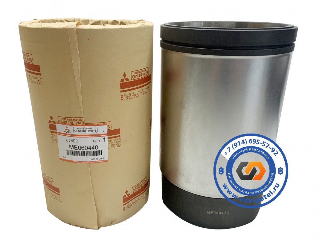 Гильза ДВС 8DC11 ME060440
