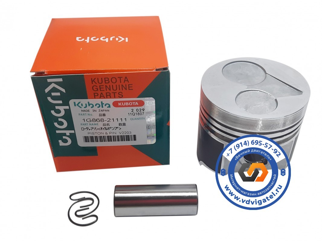 Поршень V2203 1G868-2111