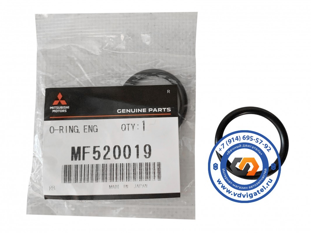 Уплотнение форсунки 6D16 MF520019