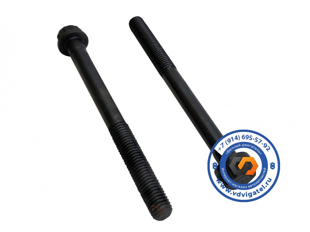 Болт ГБЦ 8DC11 31201-32400