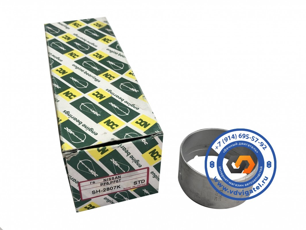 Вкладыши распредвала PF6 13003-97325