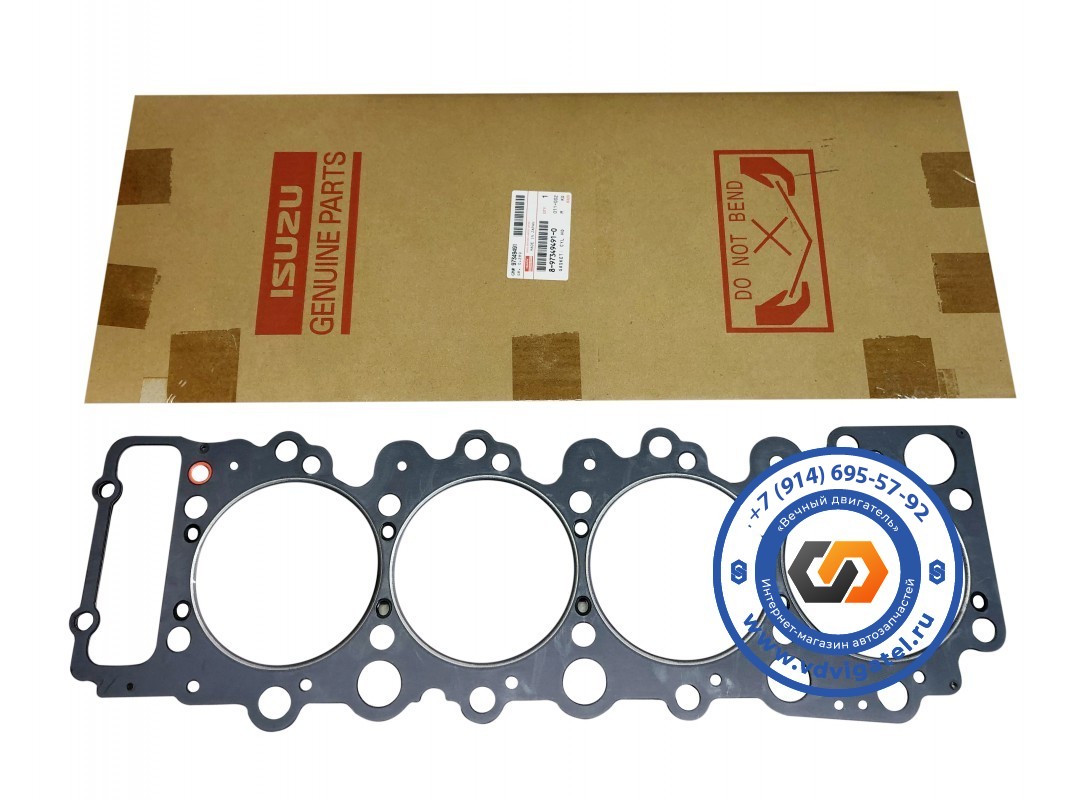 Прокладка ГБЦ 4HG1 8-97349-491-0