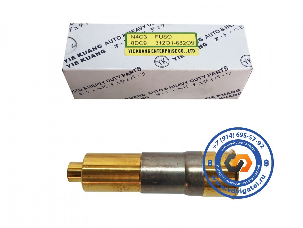 Стакан форсунки 8DC9 31201-68209
