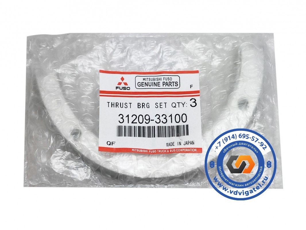 Полукольца коленвала 8DC8 31209-33100