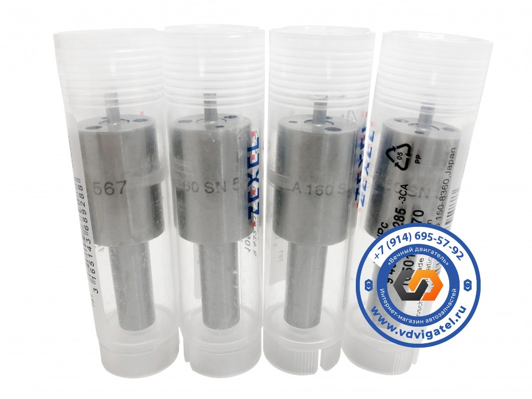 Распылитель 6D14 DLLA160SN567