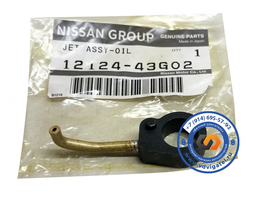 Форсунка масляная TD42 12124-43G02