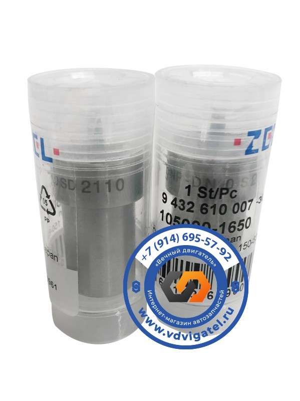 Распылитель 2AA1 DN0SD2110