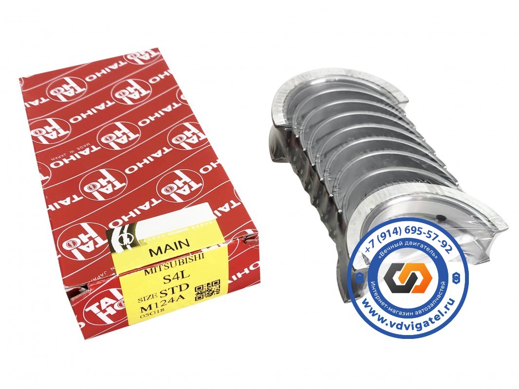 Вкладыши коренные S4L MM437880