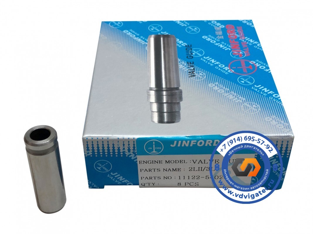 Направляющая клапан 2L 11122-54020