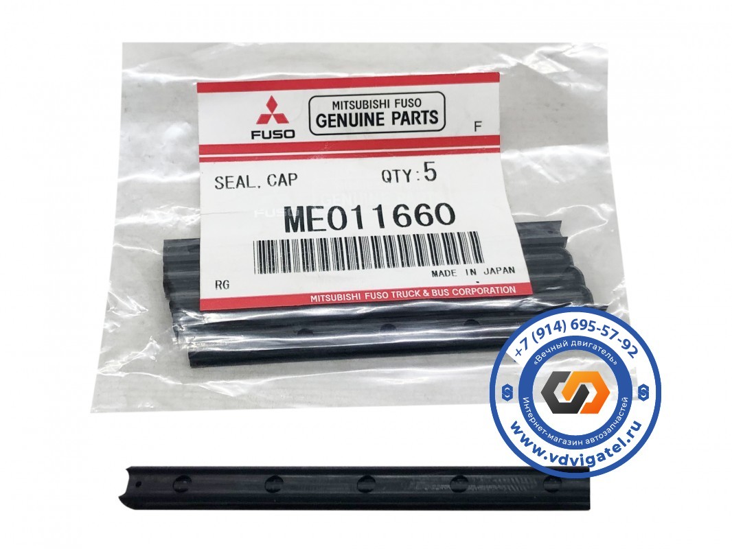 Уплотнение бугеля 6D34 ME011660
