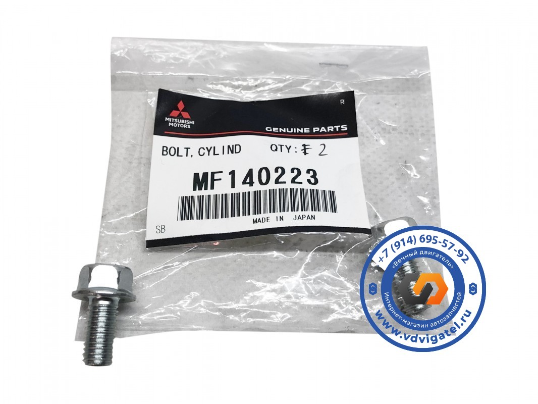 Болт клапанной крышки 6D24 MF140223