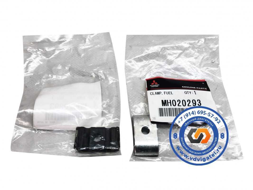 Фиксатор трубки ТНВД 6D24 MH020293