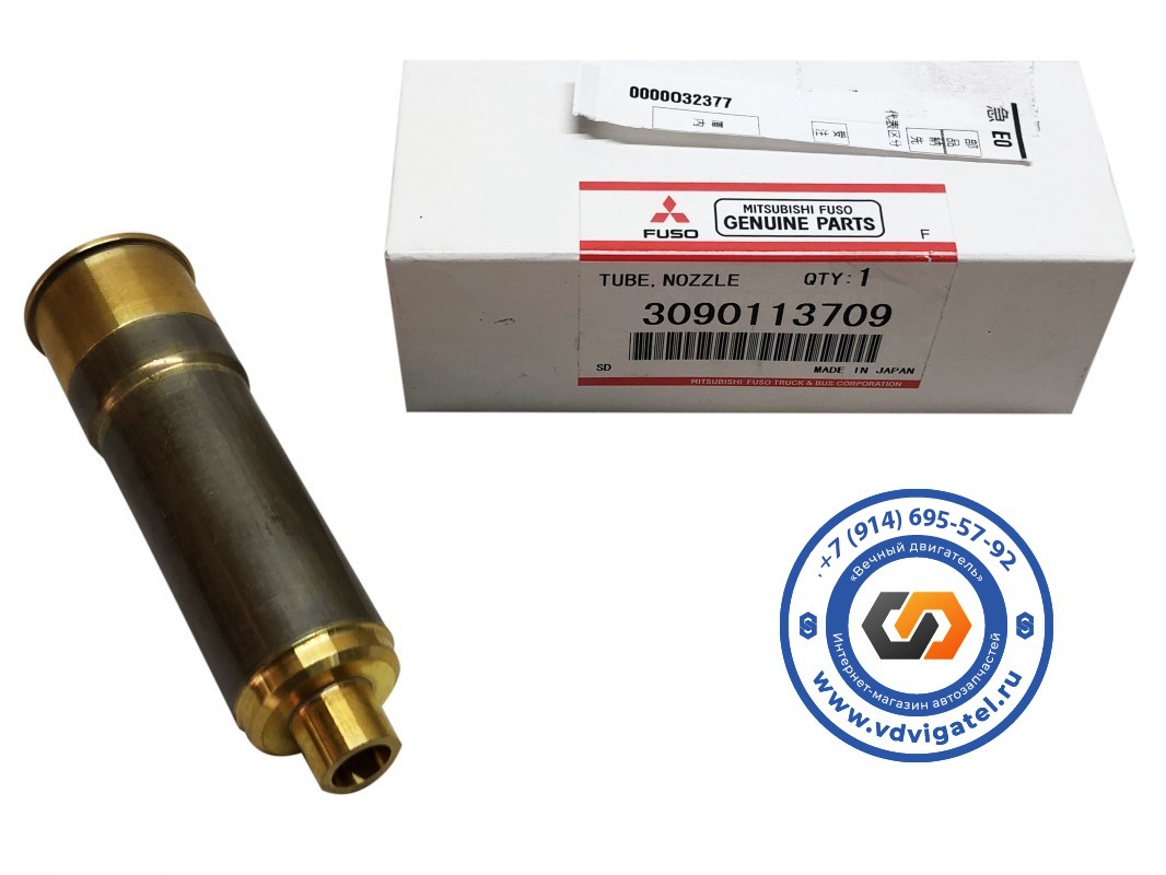 Стакан форсунки 6D24 30901-13709