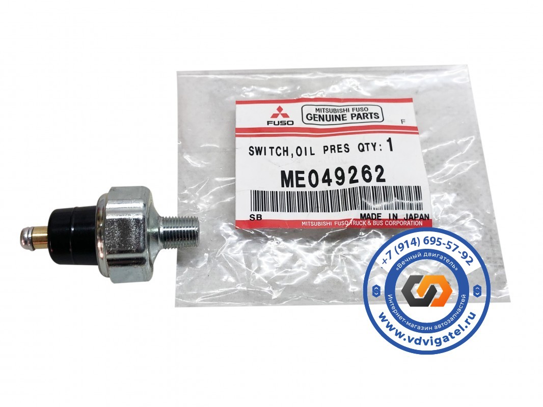 Датчик давления масла 6D24 ME049262