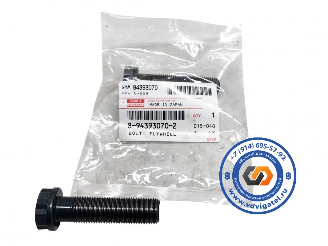 Болт маховика 6HK1 8-94393-070-2