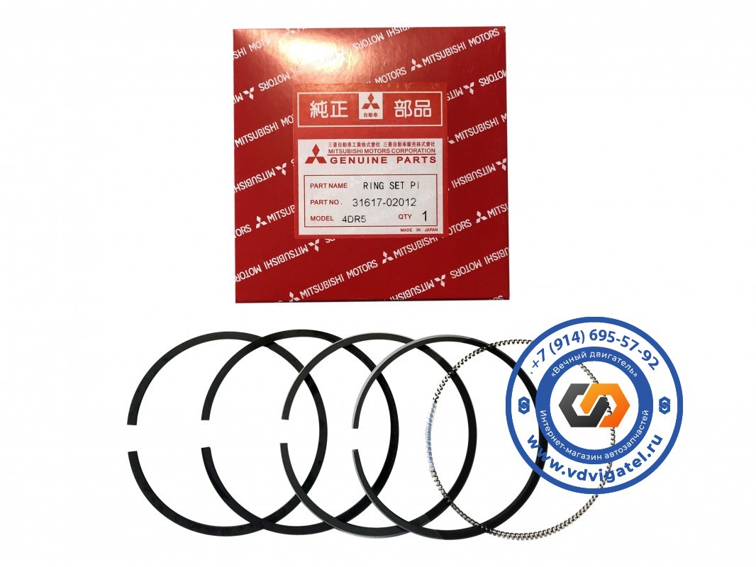 Кольца поршневые 4DR5 31617-02012