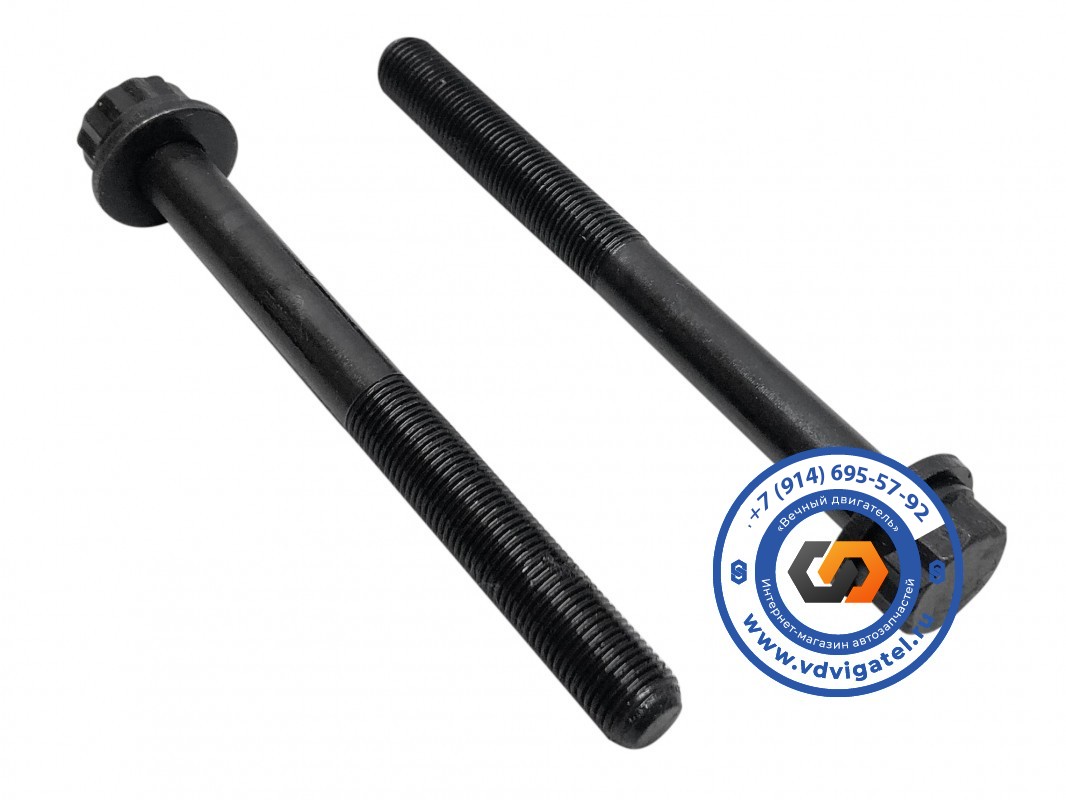 Болт ГБЦ 13B 90910-02084