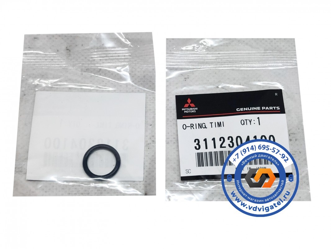 Уплотнение форсунки 6D24 31123-04100