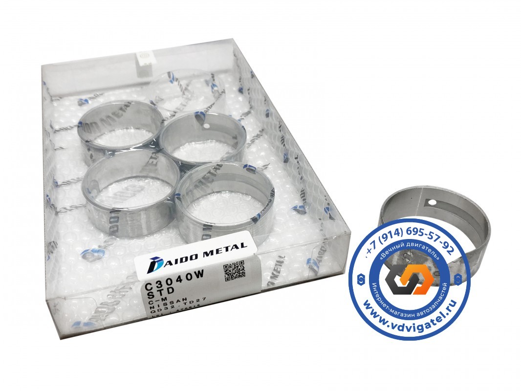 Вкладыши распредвала QD32 13002-43G00