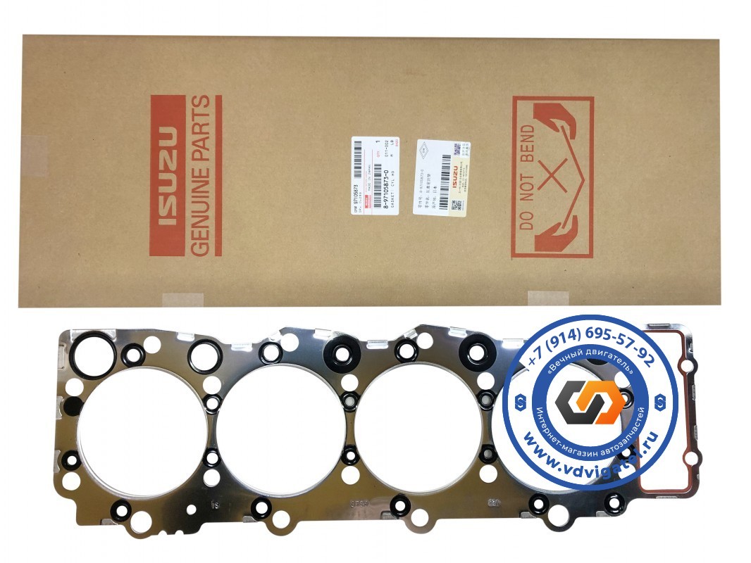 Прокладка ГБЦ 4HF1 8-97105-873-0