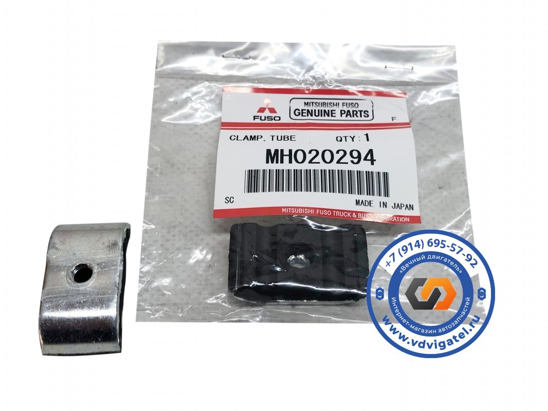 Фиксатор трубки 6D24 MH020294