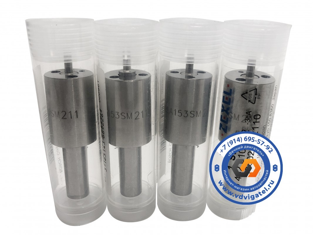 Распылитель 6HH1 DLLA153SM211