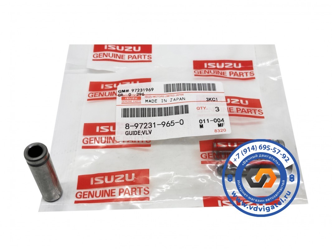 Направляющая клапан 3KC1 8-97231-965-0