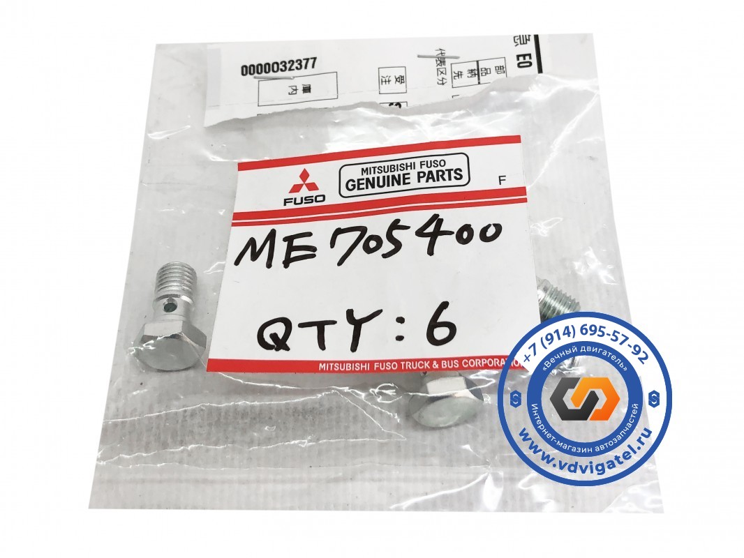 Штуцер обратки 6D22 ME705400