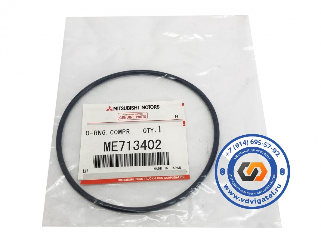 Уплотнение гильзы воздушного компрессора 6D16 ME713402