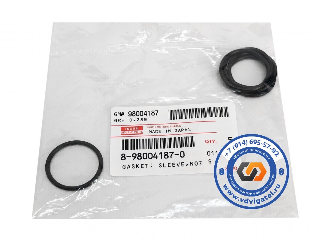 Уплотнение стакана форсунки 4HK1 8-98004-187-0