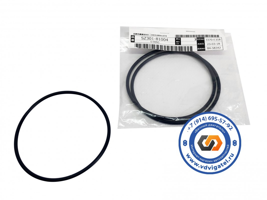 Уплотнение гильзы воздушного компрессора J08C SZ301-81004