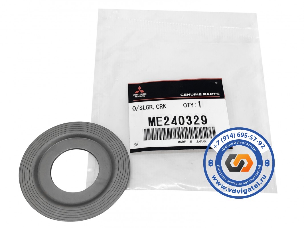 Обойма сальника 4M50 ME240329