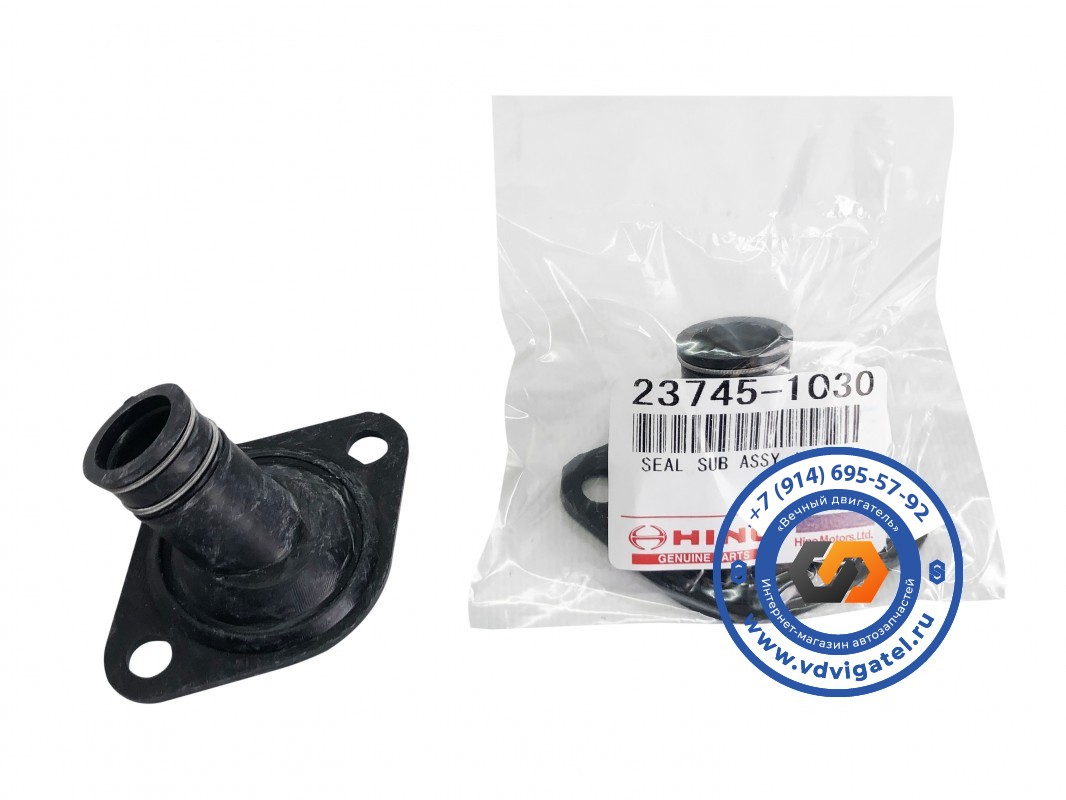 Уплотнение форсунки F21С 23745-1030