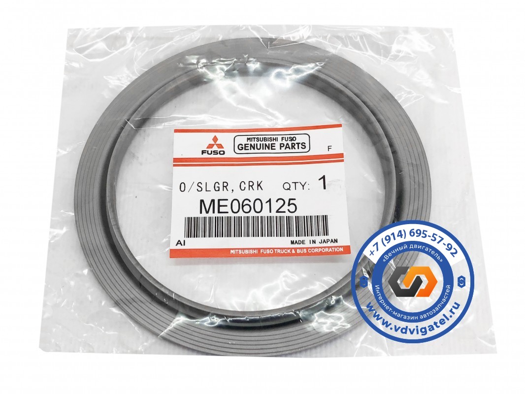 Маслоотражающее кольцо сальника 6D22 ME060125