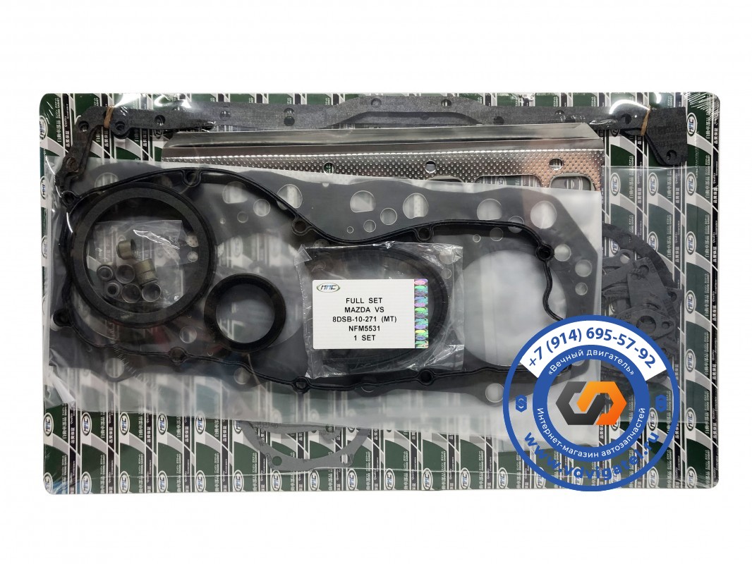Ремкомплект ДВС VS 8DSB-10-271