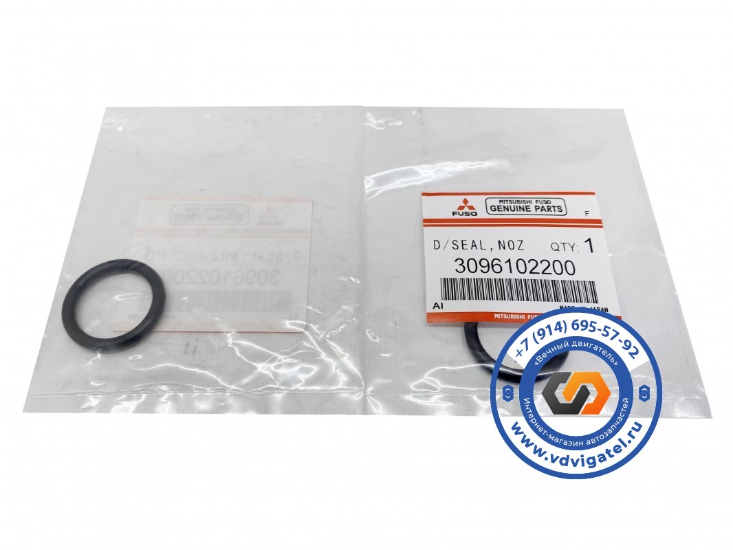 Уплотнение форсунки 8DC9 30961-02200/3096102200