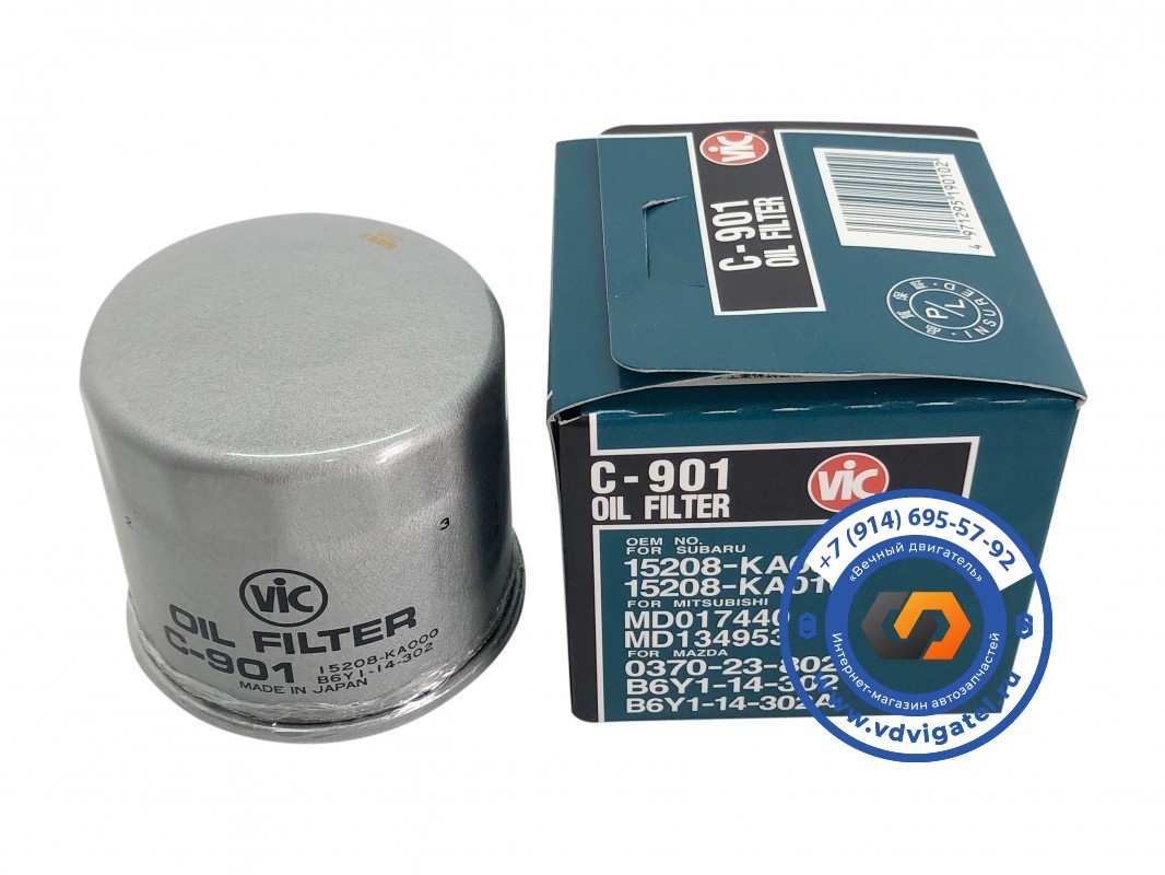 Фильтр масляный 3TNV76