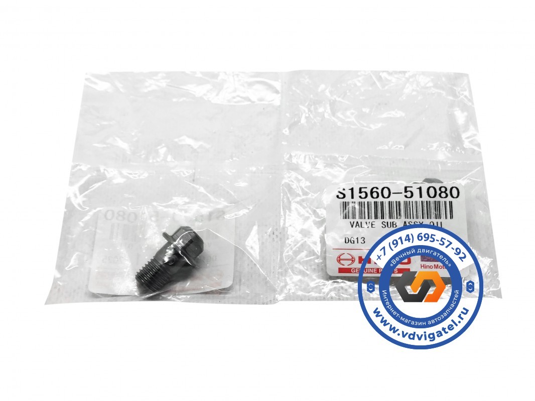 Болт масляной форсунки H06C S1560-51080
