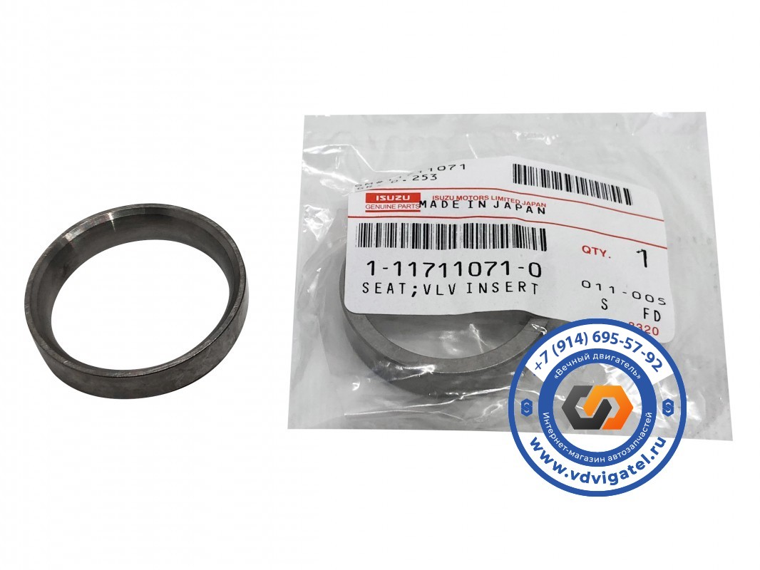 Седло выпускного клапана 10PD1 1-11711-071-0