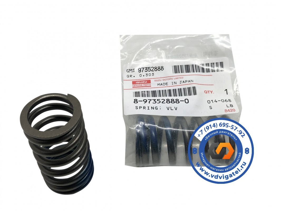 Пружина клапана 4HK1 8-97352-888-0 (впуск)