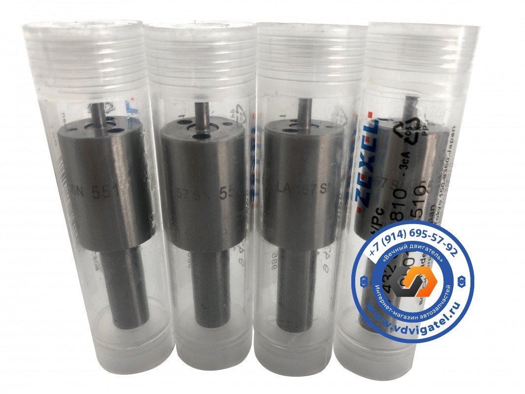 Распылитель 8DC9 DLLA157SN551