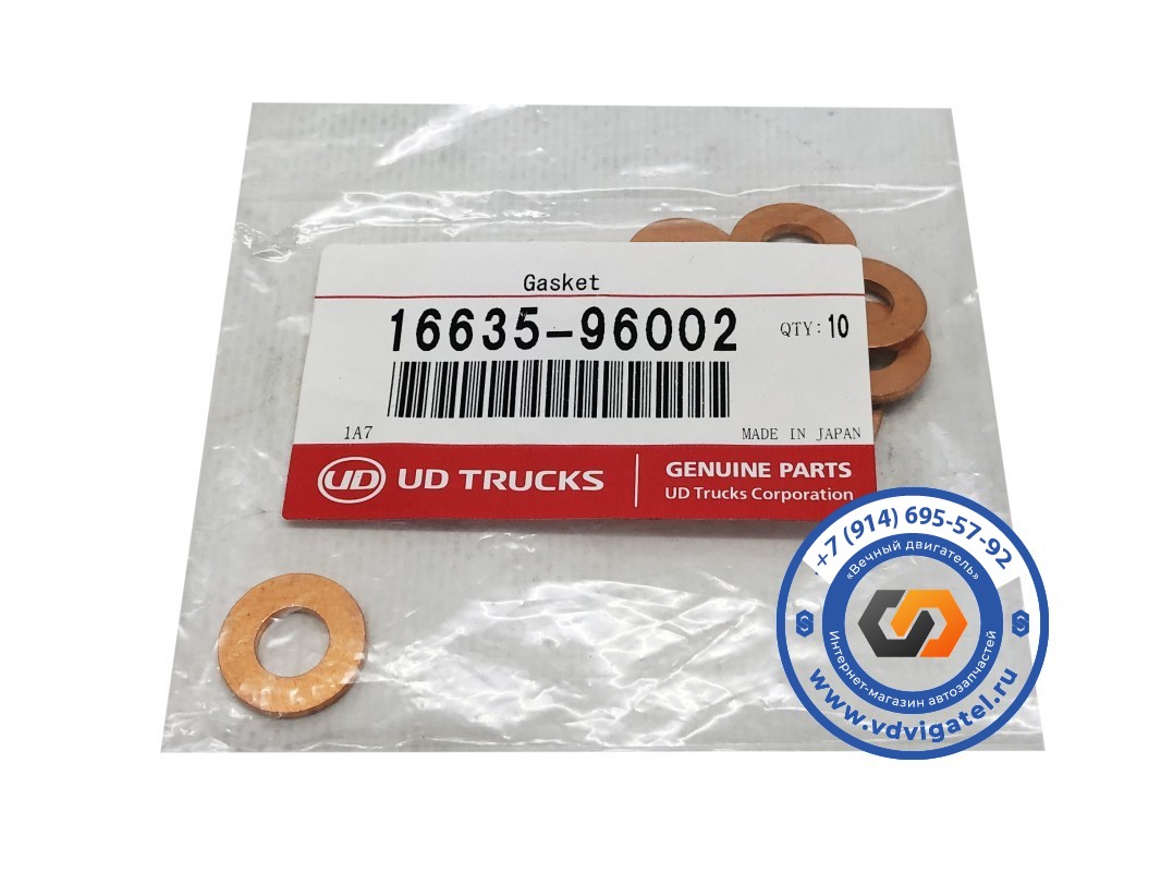 Шайба под форсунку RF10 16635-96002