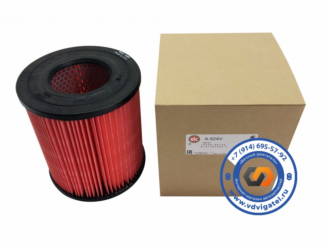 Фильтр воздушный 4HL1 8-97239-810-0