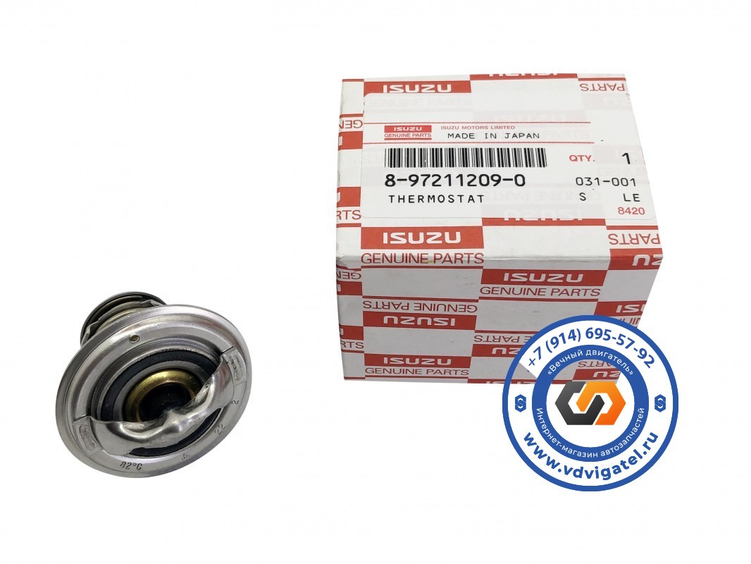 Термостат 3LD2 8-97211-209-0