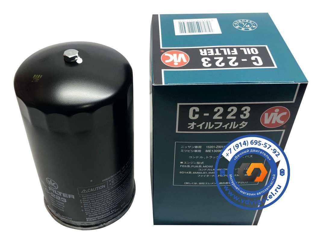 Фильтр масляный 6D17 ME074235