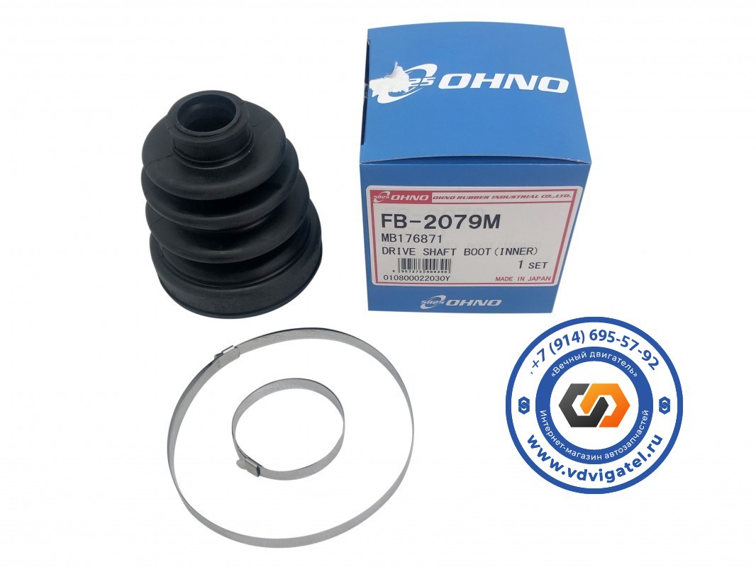 Пыльник привода MAZDA BONGO SKF2M M02022540