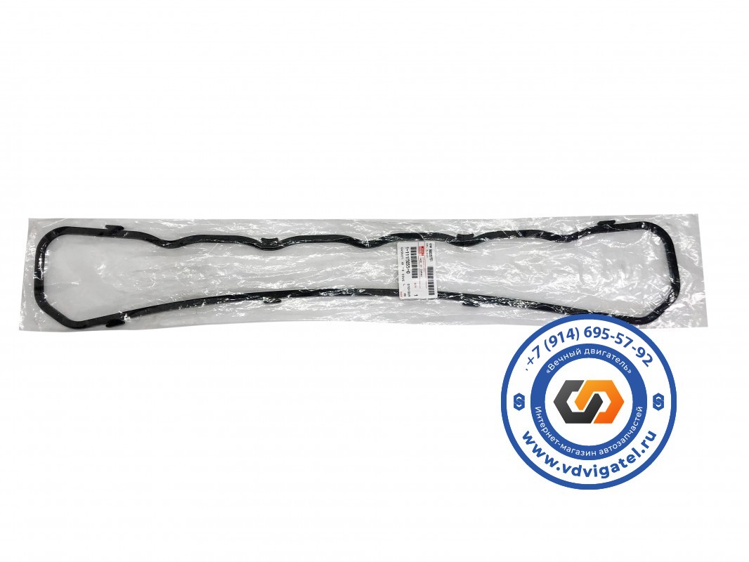 Прокладка клапанной крышки 6BG1 1-11173-055-0
