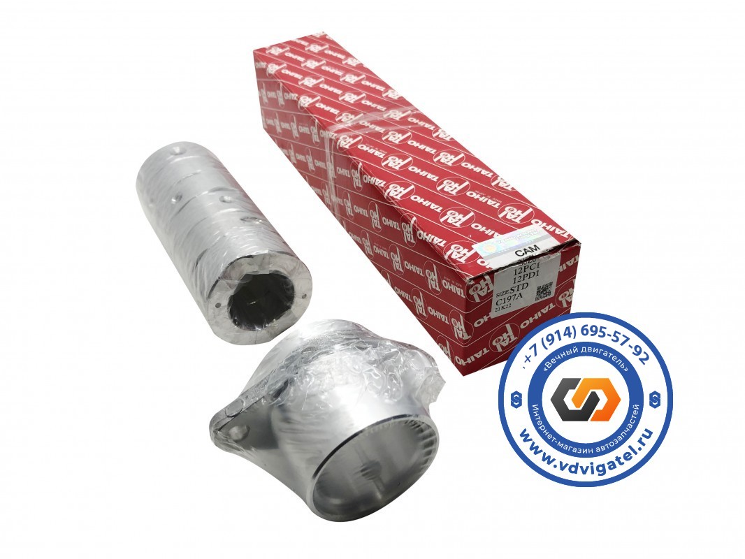 Вкладыши распредвала 8PC1 1-11619-018-1