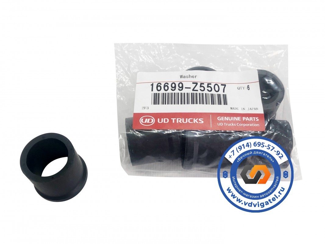 Пыльник форсунки FE6 16699-Z5507