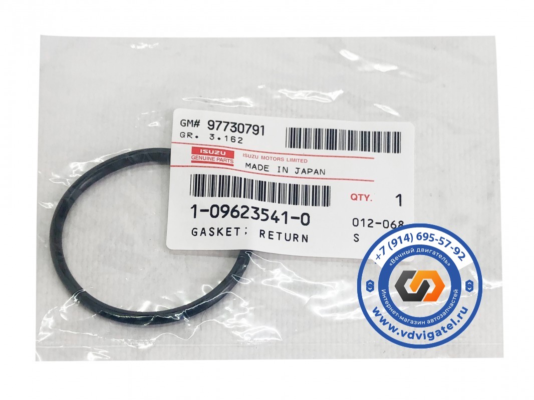 Уплотнение топливного насоса 4JJ1 1-09623-541-0